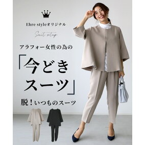 楽天市場 パンツスーツ 人気ランキング1位 売れ筋商品 楽天市場 パンツスーツ 人気ランキング1位 売れ筋商品